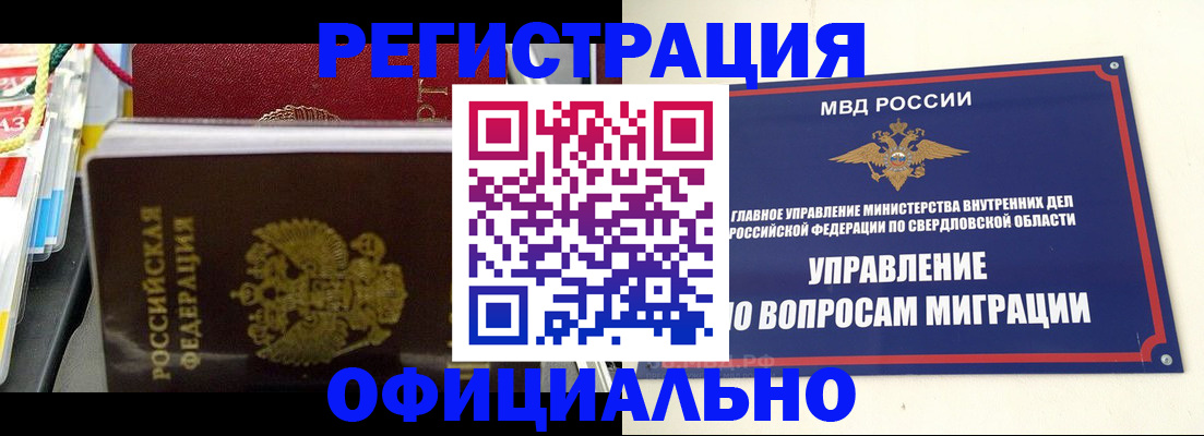 форма 3 в Губкине