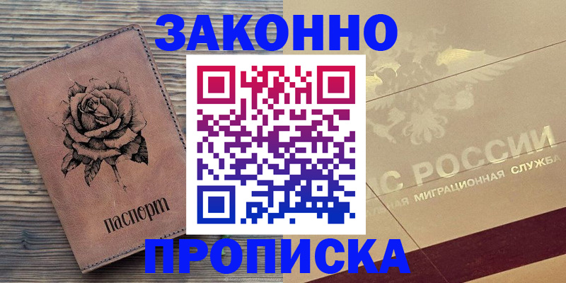 регистрация для школы в Губкине